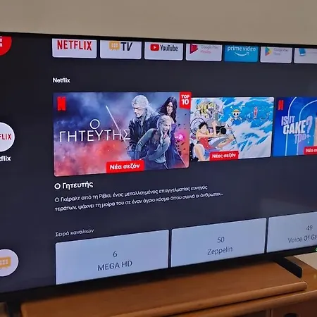 Апартаменты Sunny In *